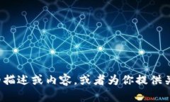 抱歉，我无法提供实时的图片或具体网站内容，