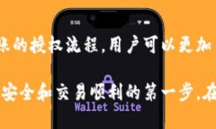 TP钱包（TokenPocket）是一款备受欢迎的数字资产钱