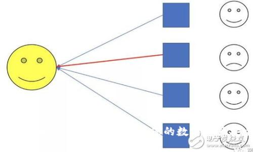 TP钱包授权检查指南：保障您的数字资产安全
