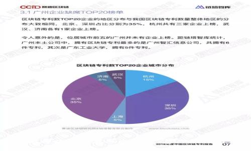 如何安全地将以太坊存入冷钱包：基础知识与最佳实践