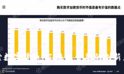 探索数字货币NT：未来金融的创新力量