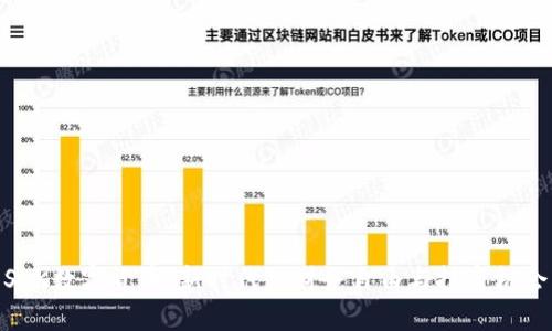 SLK数字货币：新时代的财务自由与投资机会
