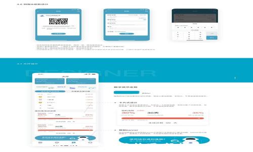 TP钱包火币生态链代币兑换技巧：轻松上手的完整教程