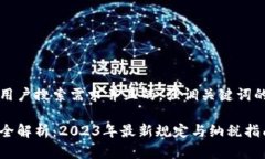 思考一个符合大众用户搜索需求并且的，强调关