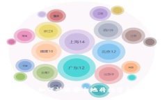 TP钱包：如何快速安全地将数字资产变现