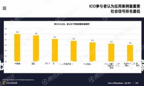 数字货币投资：当前收益与风险分析，洞察市场趋势