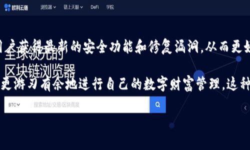 TP钱包（TokenPocket）是一款知名的数字货币钱包，其支持多种区块链资产的存储和管理。在了解TP钱包的地址格式时，用户常常会注意到不同区块链网络的地址有不同的开头字符。这一问题牵涉到多种数字货币和区块链技术，理解这些格式对于安全地进行交易至关重要。

1. TP钱包基础知识
首先，TP钱包是一款多链钱包，广泛支持的区块链包括以太坊、比特币、波场、小蚁和EOS等。用户能通过这款钱包存储各种数字资产。每种资产在区块链上的地址都有特定的格式，通常由字母和数字组成，而这些格式的特点在于其开头字符。

2. 地址开头的意义
钱包地址的开头字符通常用来标志其所对应的区块链。例如，比特币的钱包地址通常以“1”或“3”开头，Ethereum地址以“0x”开头，而波场地址则以“T”开头。了解这些信息，有助于用户在进行数字资产交易时识别资产类型，降低错误的风险。

3. TP钱包地址格式详解
以下是一些主要区块链的地址开头示例：
ul
  listrong比特币：/strong比特币的地址常以“1”或“3”开头。如果是以“1”开头的地址，一般是传统的P2PKH（支付到公钥哈希）地址；而以“3”开头的地址通常是P2SH（支付到脚本哈希）地址。/li
  listrong以太坊：/strong以太坊的地址始终以“0x”开头，后面跟着40个十六进制字符，这使得以太坊地址显得相对独特且易于区分。/li
  listrong波场：/strong波场的地址以“T”开头，后面通常是33个字符，主要包括字母和数字的组合。/li
  listrongEOS：/strongEOS的地址是由12个字母组成，整体较短，且不包含特殊字符。/li
/ul

4. 如何获取TP钱包地址
获取TP钱包地址的过程非常简单。用户只需下载并安装TP钱包应用，经过基础的实名注册后，便可以获得一个为其生成的地址。这一地址将与用户的账户绑定，任何时候用户需要接收资金，都可以将此地址分享出去。

5. 钱包地址的安全性
在数字货币交易中安全是重中之重。TP钱包采用高强度加密技术保护用户的私钥，确保用户的资金安全。此外，用户在分享其地址时，也要小心避免通过不安全的渠道泄露个人信息。尤其是在进行大额交易时，更要确保信息的安全性。

6. 结论
理解TP钱包地址的开头字符不仅对于新手用户至关重要，对于长期持有数字资产的人士来说，更是防范风险的重要一环。希望通过本文的详细介绍，能够帮助更多用户准确识别地址格式，并在实际操作中避免常见错误。

7. 提示与建议
在进行数字货币交易时，用户应定期检查钱包地址的正确性，无论是发送还是接收资产。此外，保持钱包软件的更新能够确保用户获得最新的安全功能和修复漏洞，从而更好地保护自身资产。

总之，TP钱包作为一种灵活且安全的数字资产管理工具，通过对地址开头字符的了解，使每位用户都能在复杂的区块链世界中更游刃有余地进行自己的数字财富管理。这种知识不仅是对钱包功能的掌握，更是对加密货币世界的深入理解。希望所有用户都能享受到安全、高效的数字货币交易体验。 

TP钱包地址以什么开头？解密各种区块链地址格式的特殊意义