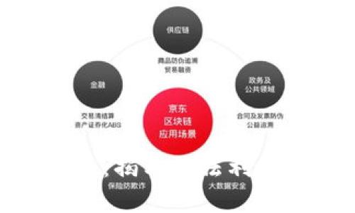 数字货币的黑暗面：揭示非法利用案例与防范措施