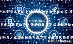 要了解TP钱包私钥与银行卡之间的关系，我们需要