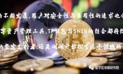 t p钱包能放shib吗TP钱包, SHIB, 加密货币, 数字钱包