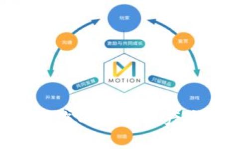 TP冷钱包：保护您的数字资产安全的创新选择