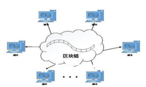 揭示中国数字货币金融理论的创新与前景