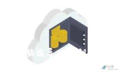 TP钱包电脑端导入密钥的终极指南