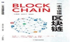 数字货币龙头在跨境支付领域的突破与未来展望