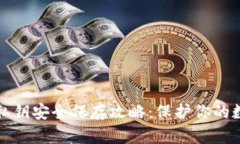 TP钱包私钥安全保存攻略：保护你的数字资产