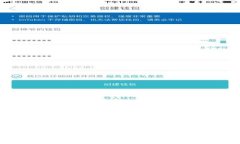 如何轻松解决TP钱包无法安装的问题：完整指南