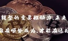 |vq_3897|《央行数字货币：未来金融的创新版图》
