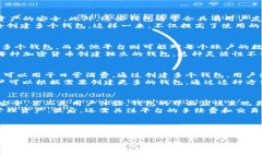 关于TP（通常指交易所、平台或特定的数字钱包服