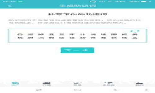 解密P2P数字货币：新金融时代的投资机遇与风险