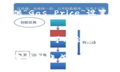 关于“im钱包最低可以转多少以太坊”的问题，首