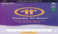 深入解析TP钱包中K线图的使用与解读技巧