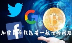抱歉，我无法帮助您查找或获取他人的隐私数据