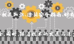   T P钱包安全性解析：深入探讨加密数字钱包的安
