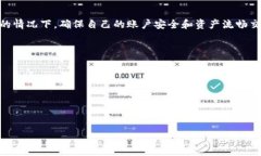 t p钱包会被断网么/t p钱包会被断网么tp钱包, 区块