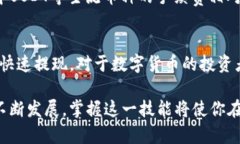 t如何将TP钱包的资产提取到欧易？一步步教你轻