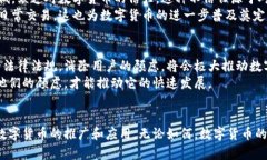   数字货币的未来：真的会实现吗？ /  guanjianci