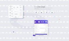 关于使用TP钱包购买数字货币所需的时间，这是一