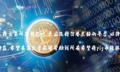 bisheng/bisheng在数字货币逐渐普及的时代，越来越