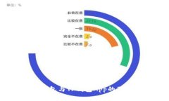 全面解析：小狐狸钱包与TP钱包App的独特价值与创