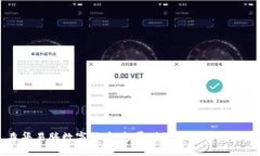 森华易腾数字货币：颠覆传统金融的新模式