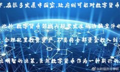 关于“玩数字货币犯法吗吗”的话题，实际上在