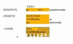 香港数字货币政策的演变与未来展望：探索金融