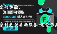   以太坊钱包体验：解决更新缓慢的全新方法 /