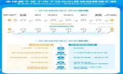 数字货币智能终端：创新支付解决方案，助力未
