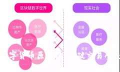 揭秘国际数字货币原子链：打破交易壁垒的新纪