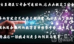 数字货币分发通常指的是将数字货币（如比特币