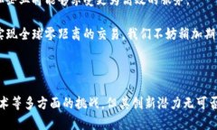   数字货币提升跨境支付效率：未来金融的新纪元