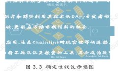   数字货币领域的王者：哪种数字货币拥有最多的