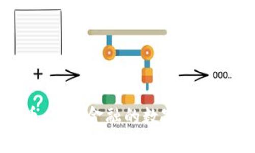 解密央行数字货币：未来金融的数字化时代与编号的重要性